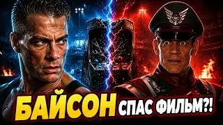 ТРЕШ ОБЗОР УЛИЧНЫЙ БОЕЦ 1994 STREET Fighter   