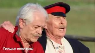 Гроздья винограда 2017 Историческая драма трейлер