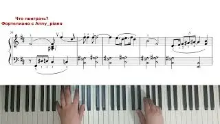 G. Gershwin SUMMERTIME ( from 