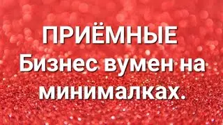 Дневник приёмной мамы/Обзор.