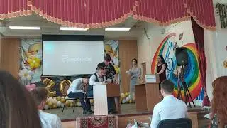 Сценка 