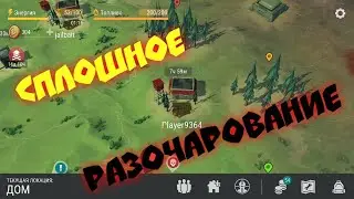 Очень много каменных стен на базе player9364 last day on earth
