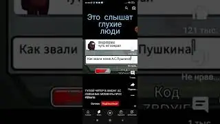 это??