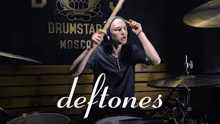 Deftones – Rocket Skates (drum cover by Konstantin Ovchinnikov)