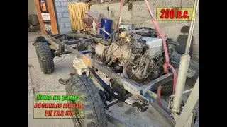 Нива на 1JZ - GE 200л.с, раме, военные мосты, раздатка газ 66