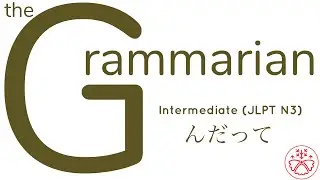 the Grammarian: んだって (Pre-Intermediate Japanese Grammar:JLPT N3) 