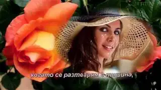 НЕ СЪМ САМА...