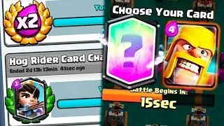 ИСПЫТАНИЕ НА 12 ПОБЕД В CLASH ROYALE
