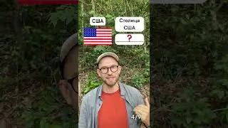 Capitals challenge