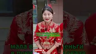 Испытание Матери Проверка Любви и Сердца 