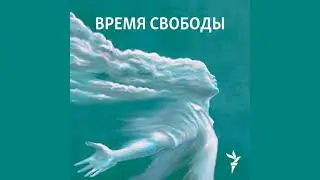 Репрессии против учителей