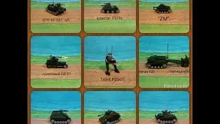 лего САМОДЕЛКИ. КОЛЛЕКЦИЯ танков и артиллерии..Lego homemade. COLLECTION tanks and artillery