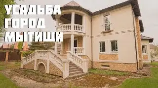 Обзор усадьбы, Мытищинский район, деревня Никульское