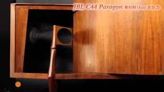 JBL D44000 C44 PARAGON  Early Model (JAZZ 2)