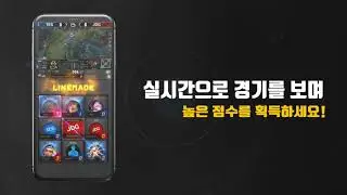 ARENACAST [ eSports ] - Interactive platform