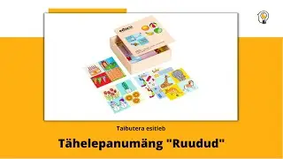Tähelepanumäng "Ruudud" videotutvustus