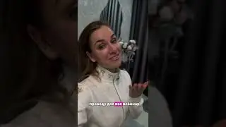 НОВЫЕ ПРАВИЛА ПО ХУДОЖЕСТВЕННОЙ ГИМНАСТИКЕ #художественнаягимнастика