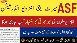 Asf interview message 2024 || Asf new jobs 2024 || Asf merit list 2024 || Pak Jobs Ghazi