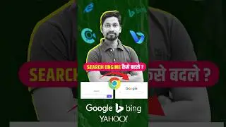 Search Engine Change 