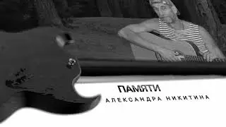Ролик склона 2023