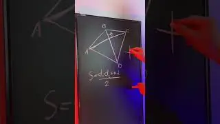 Площадь четырёхугольника через диагонали