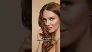 Хна и басма — враги волос? #shorts  #hairstyle #hair #волосы #haircut  #парикмахер #обзор