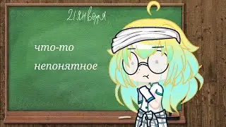 🔪Ненавижу геометрию🔪 /meme?/