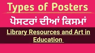 Types of Posters // Art