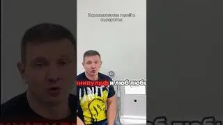COMBINER Как использовать токопроводящие аппаратные гели и сыворотки для манипуляций