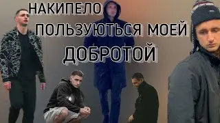 ЛИТВИН ЗЛОСТЬ И РАЗОЧИРОВАНИЕ В НЕКОТОРЫХ ЛЮДЯХ