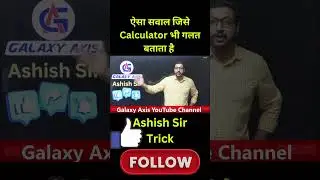 #mathstricks #tricks #shorts #reelsviral #mathshorts #reelsviral #reels #youtubeshorts #ashishantil