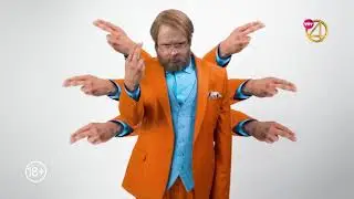 Новый сезон 