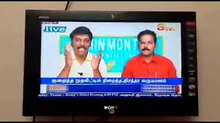 world biggest revolution MM Coin launch in india tv live show