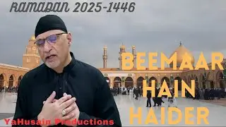 New Noha 21st Ramadan 1446 2025 | Beemaar Hain Haider | YaHusain Productions