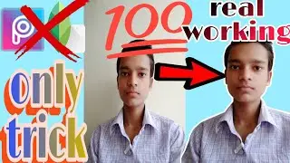 photo ka background remove (photo ka background kasie remove kare)