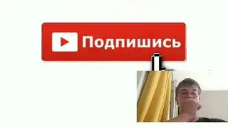 Ничего не слушаю, пока @derzko69 не решит заговорить.