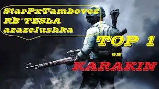 #pubgmobileonpc #PUBGMOBILE #bestsolosquad #pubgbest #pubgmobilegameplay #pubgmobiletencent #pubg