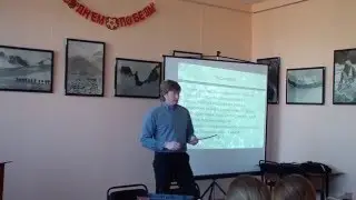 Cеминар в Н.Тагиле. Часть 2
