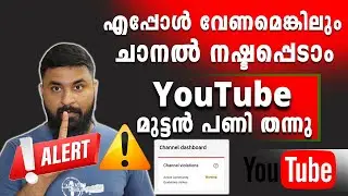 Remove Community Guidelines Strike in 