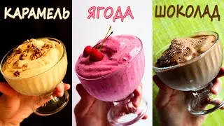 3 BEST BANANA ICE CREAM RECIPES. HEALTHY RECIPES