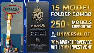 Best Top Selling Universal Display | Common Universal Folder Jo Aapke Shop Me Hona Chahie 2026 Me