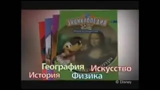 Реклама Deagostini 2010