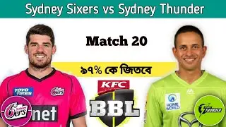 Sydney Sixers vs Sydney Thunder match prediction, SYS vs SYT 20th match prediction, BBL 2021-22