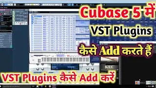 Cubase 5 में VST Plugins कैसे Add करें - How To Add VST Plugins In Cubase 5 - Hindi