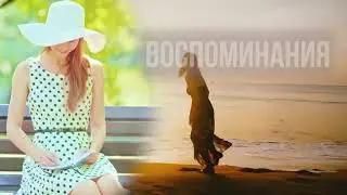 Маски   Матте