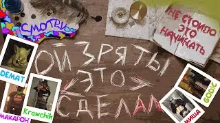 ОЙ ЗРЯ ТЫ....