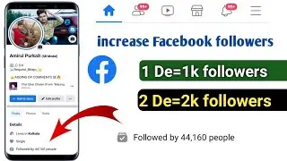 Facebook Followers 2023 | How To Increase Facebook Followers Hindi | Fb Followers Kaise Badhaye 2023