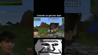 спасибо за детство ярик