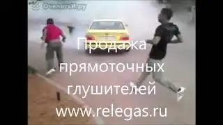 Дрифтер выпал из авто