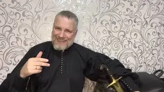 Уроки Деда Часть 32 «Слушай мир» телепатия